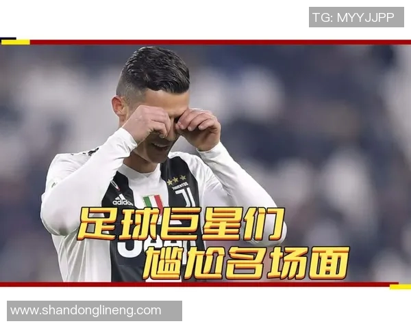 足球明星尴尬进球背后的故事与反响揭秘